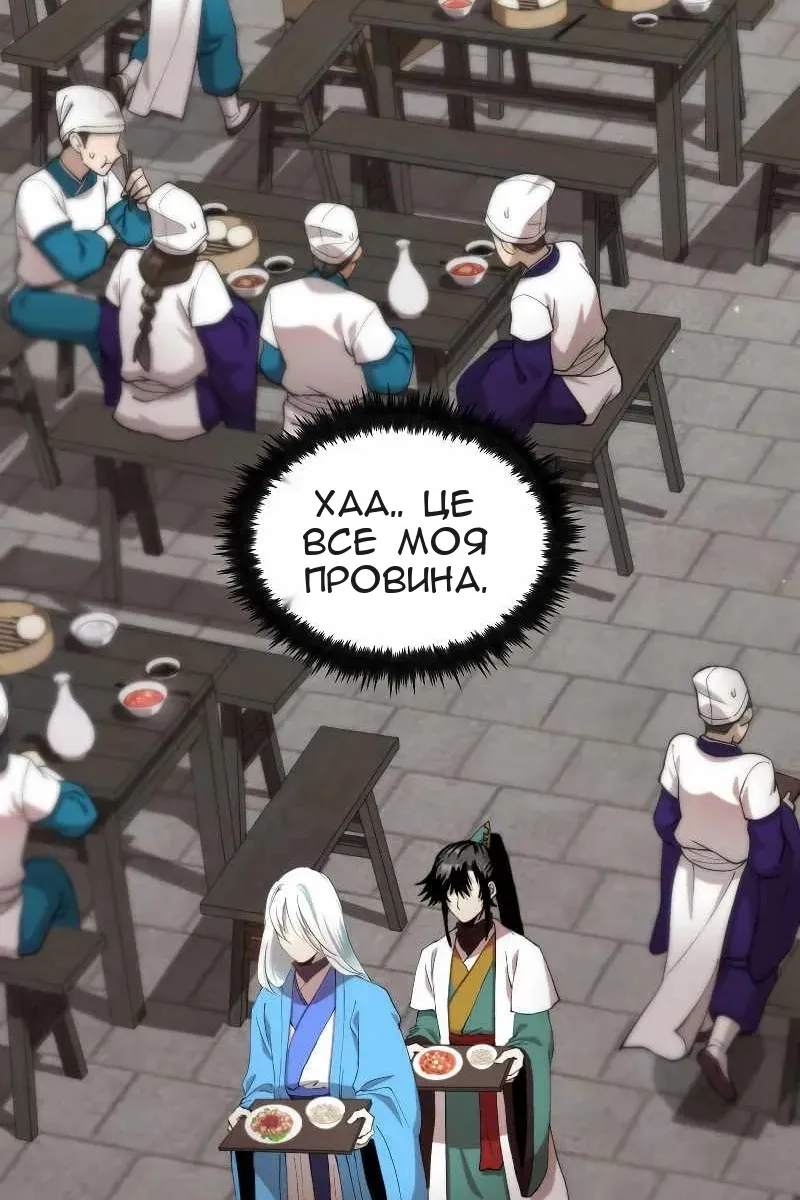 Сторінка 45