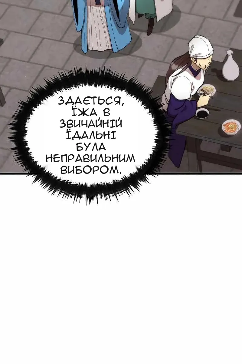 Сторінка 46