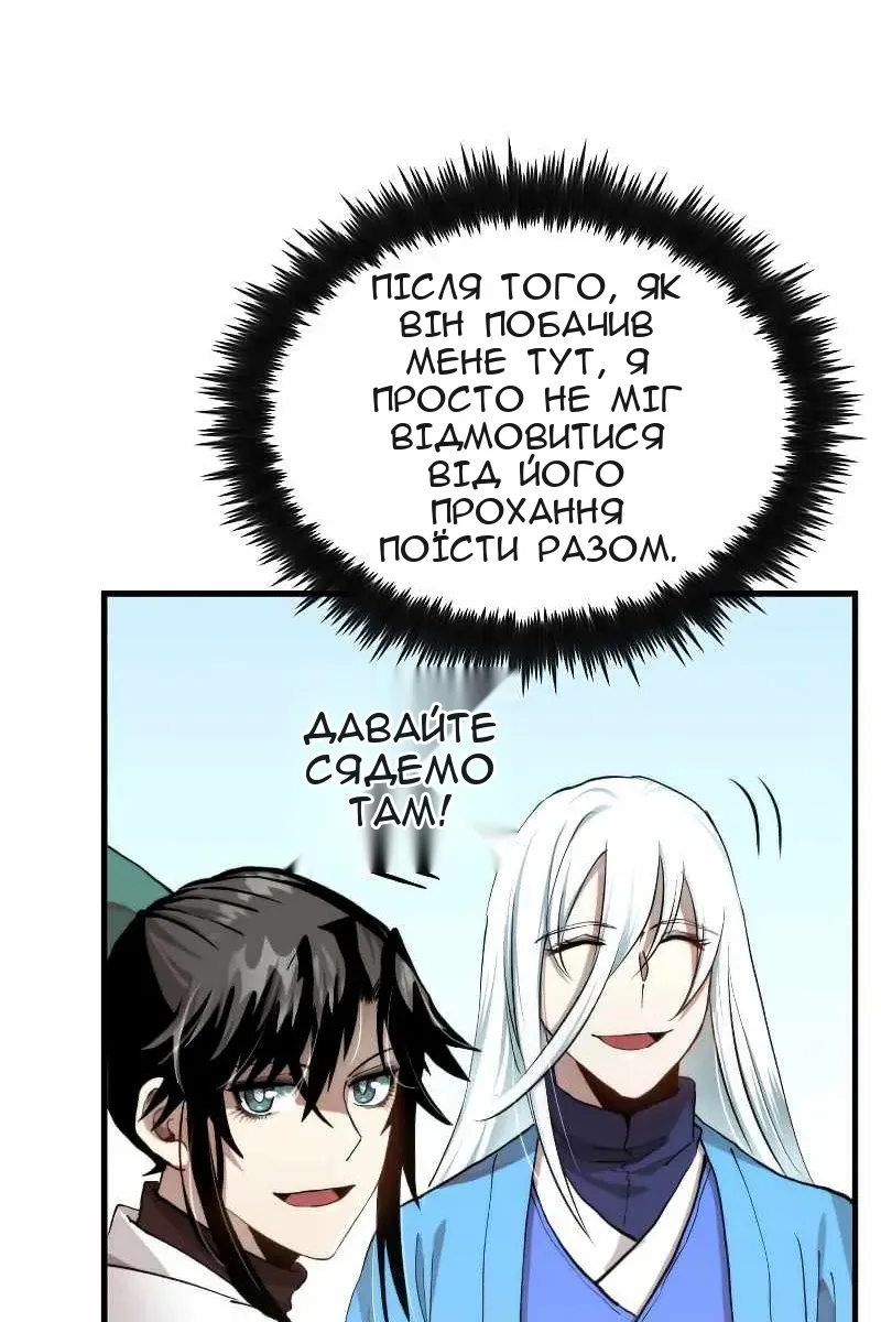Сторінка 47