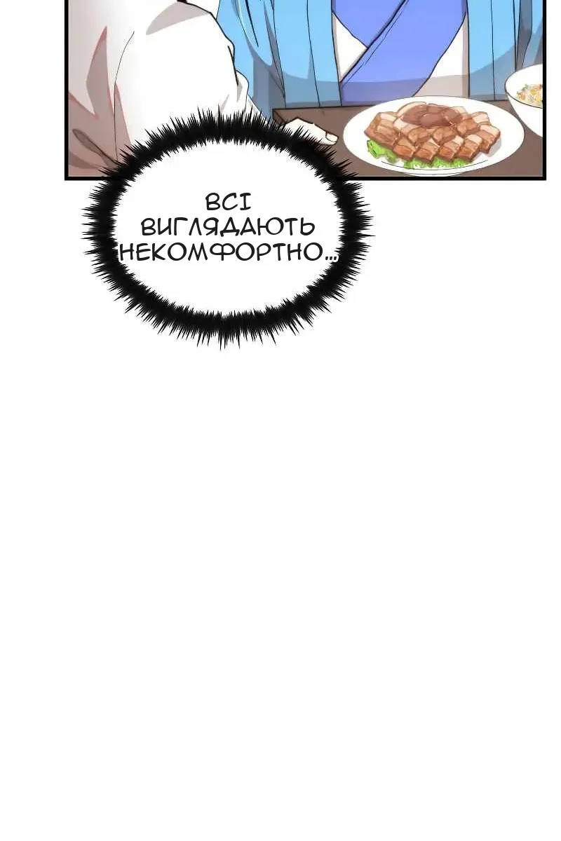 Сторінка 48