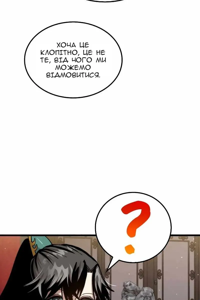 Сторінка 53