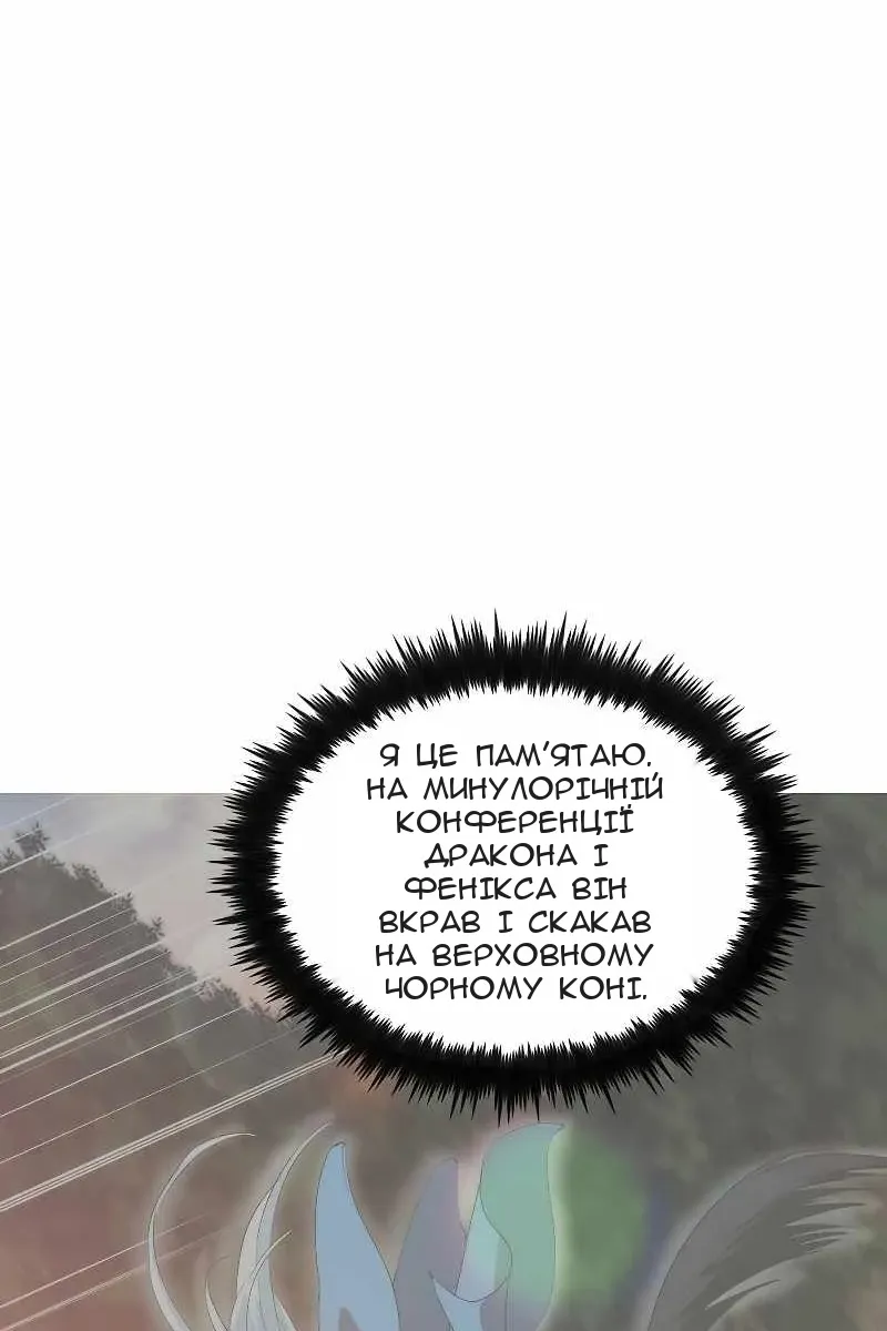 Сторінка 62