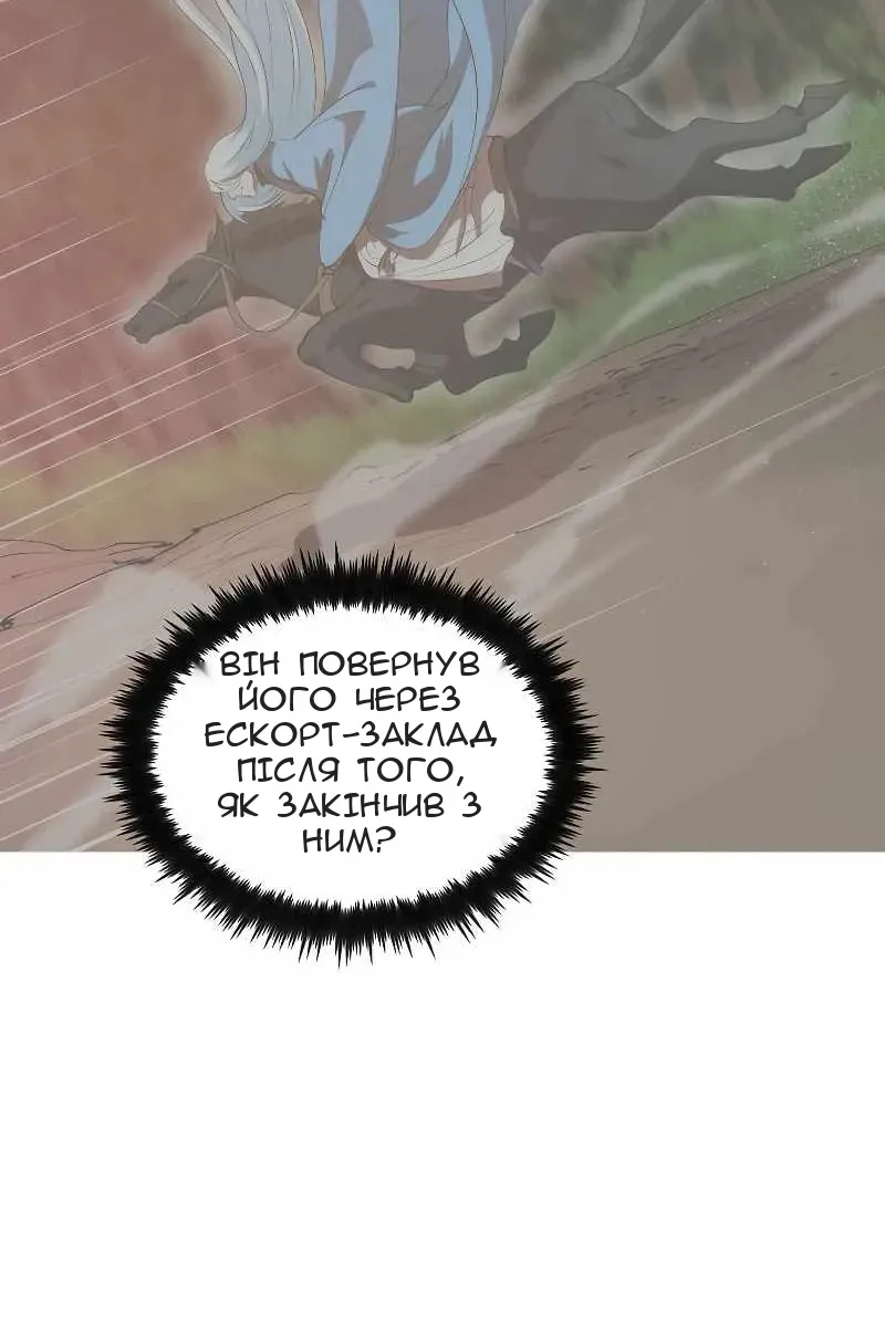 Сторінка 63