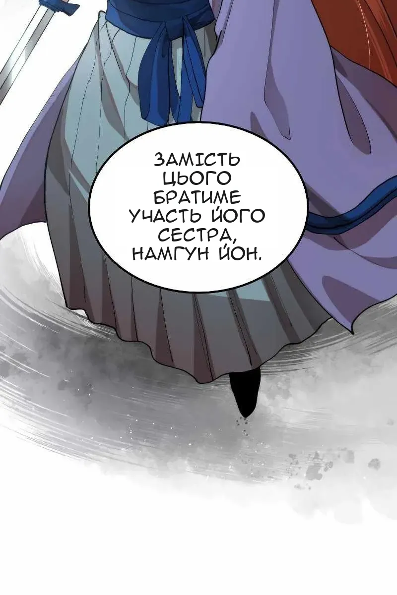 Сторінка 68