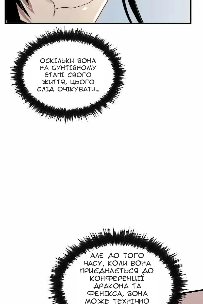 Сторінка 78