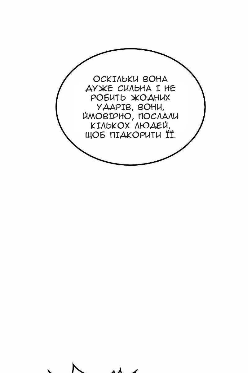 Сторінка 100