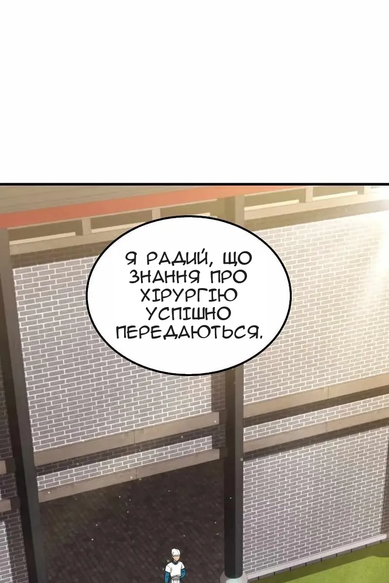 Сторінка 103