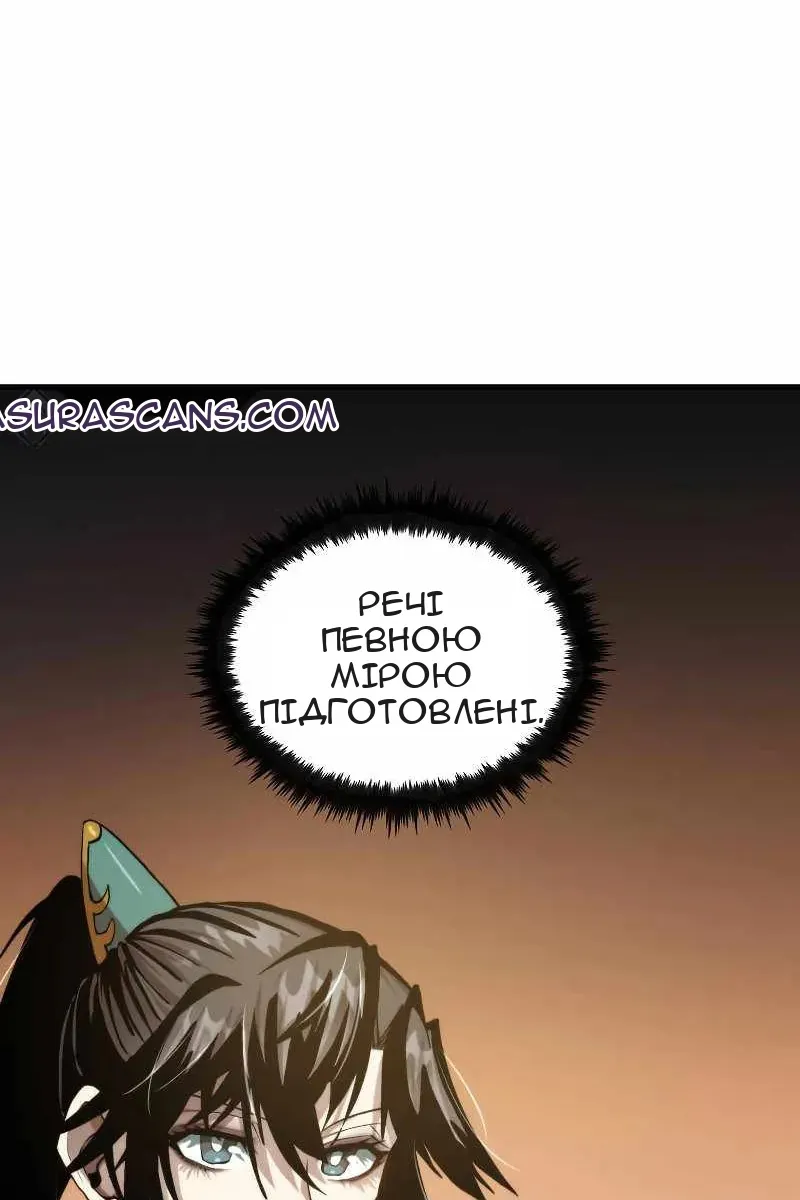 Сторінка 114