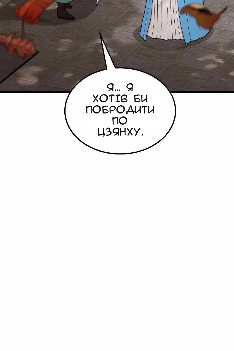 Сторінка 118