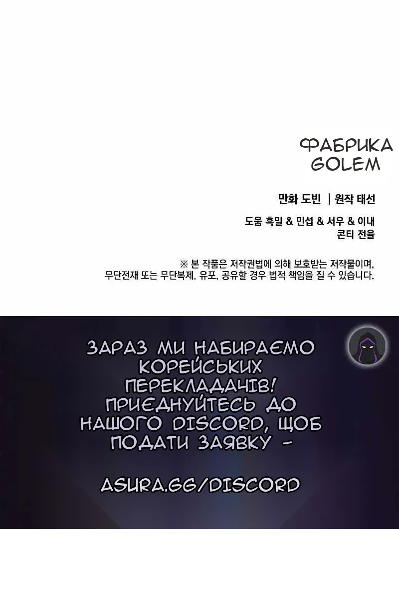 Сторінка 121