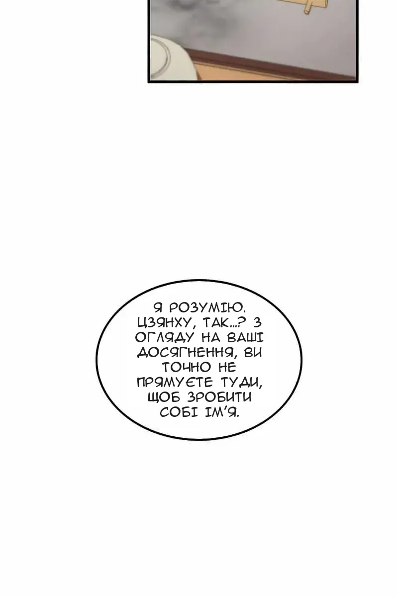 Сторінка 5