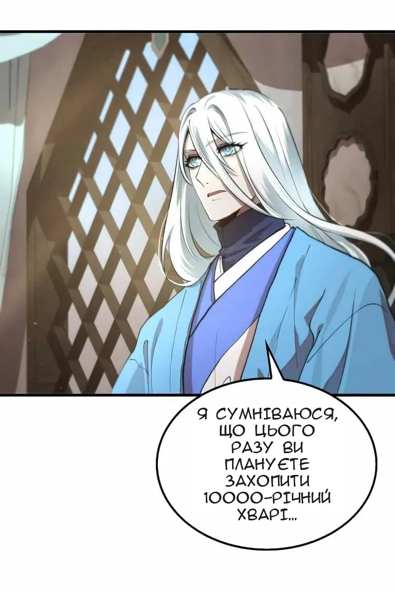 Сторінка 6