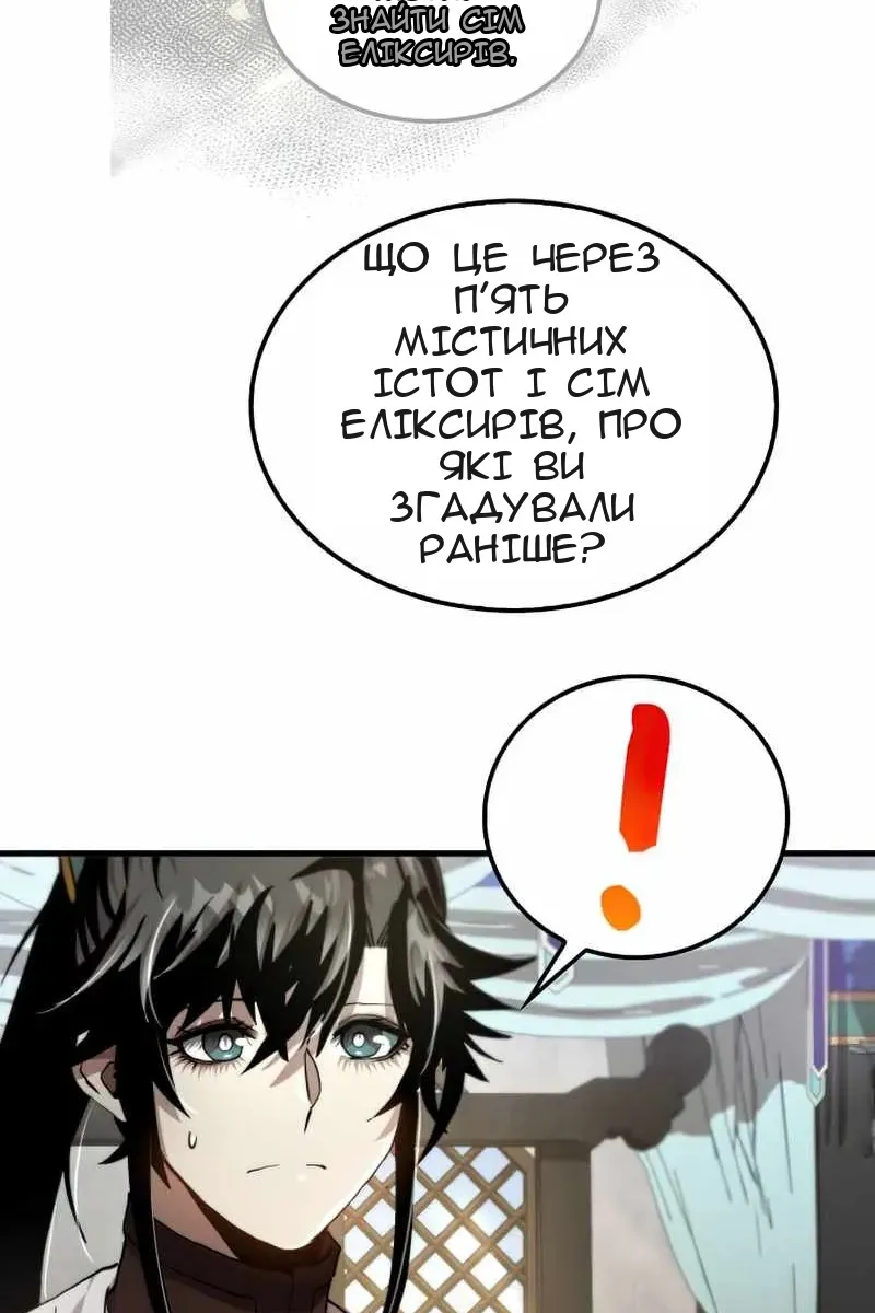 Сторінка 9