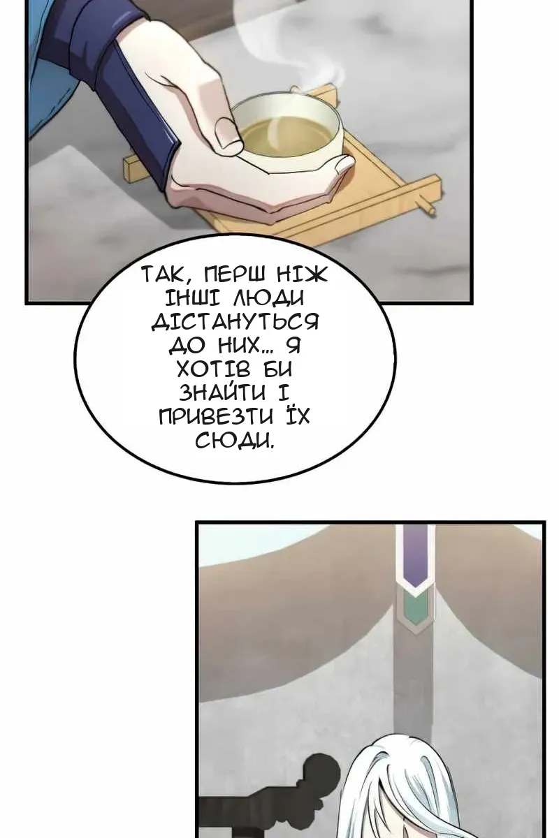 Сторінка 11