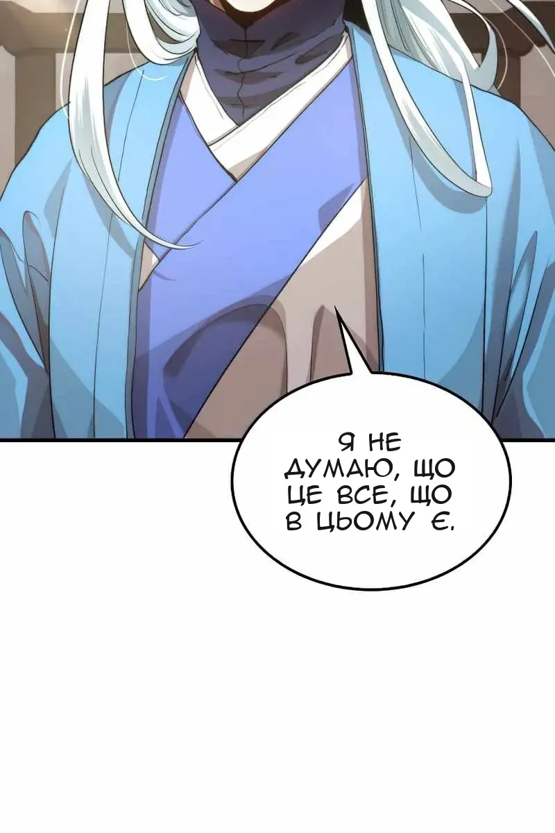 Сторінка 16