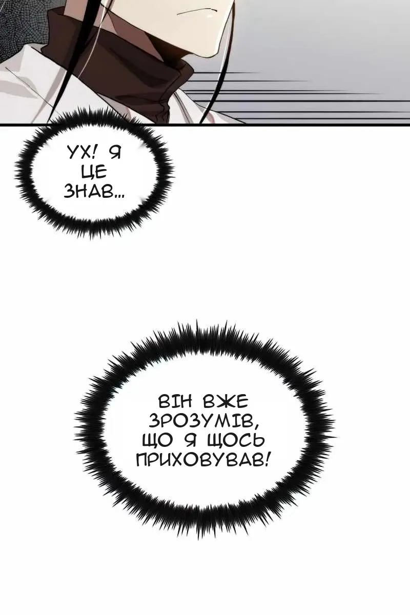 Сторінка 18