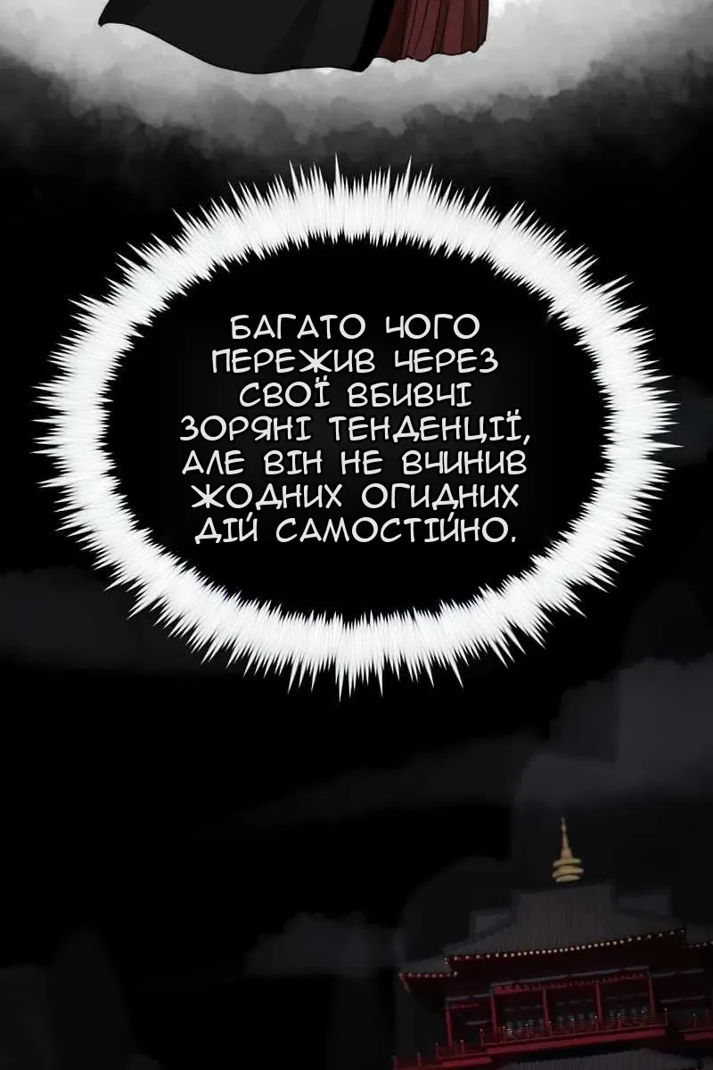 Сторінка 22