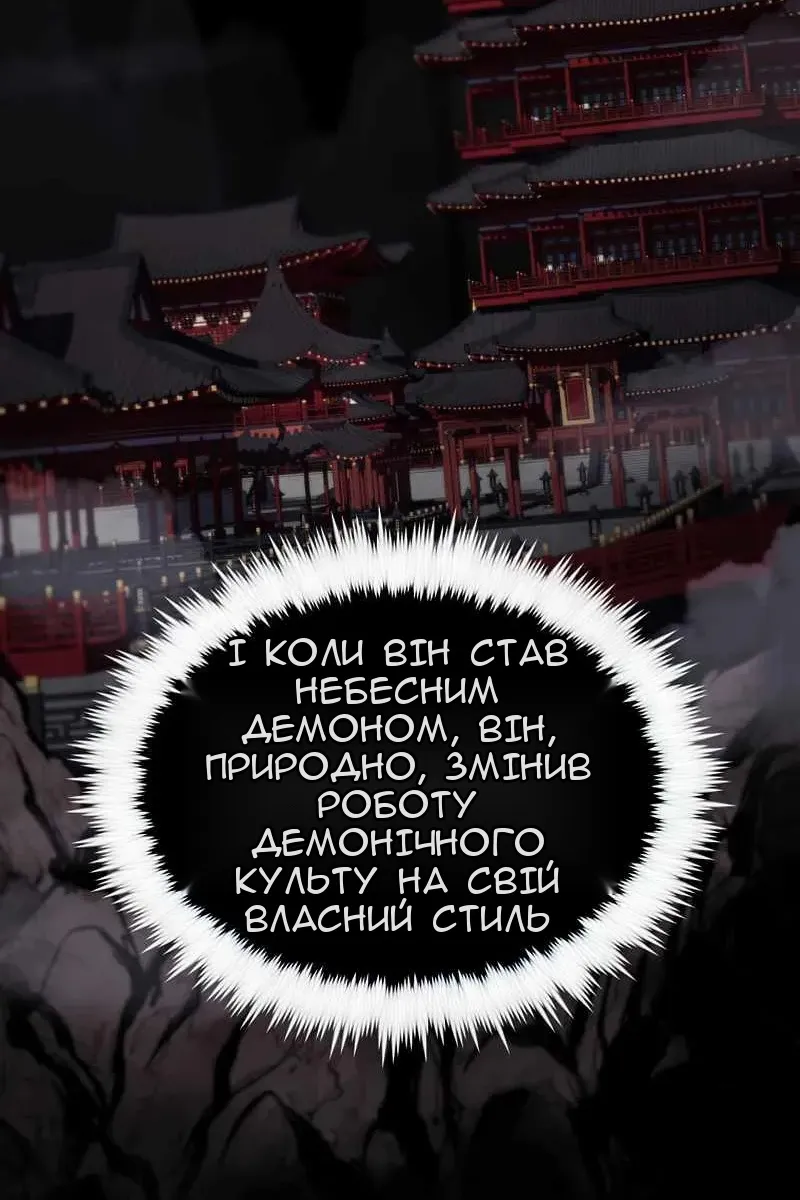 Сторінка 23