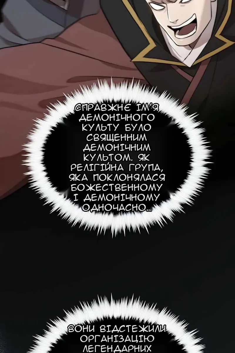 Сторінка 28