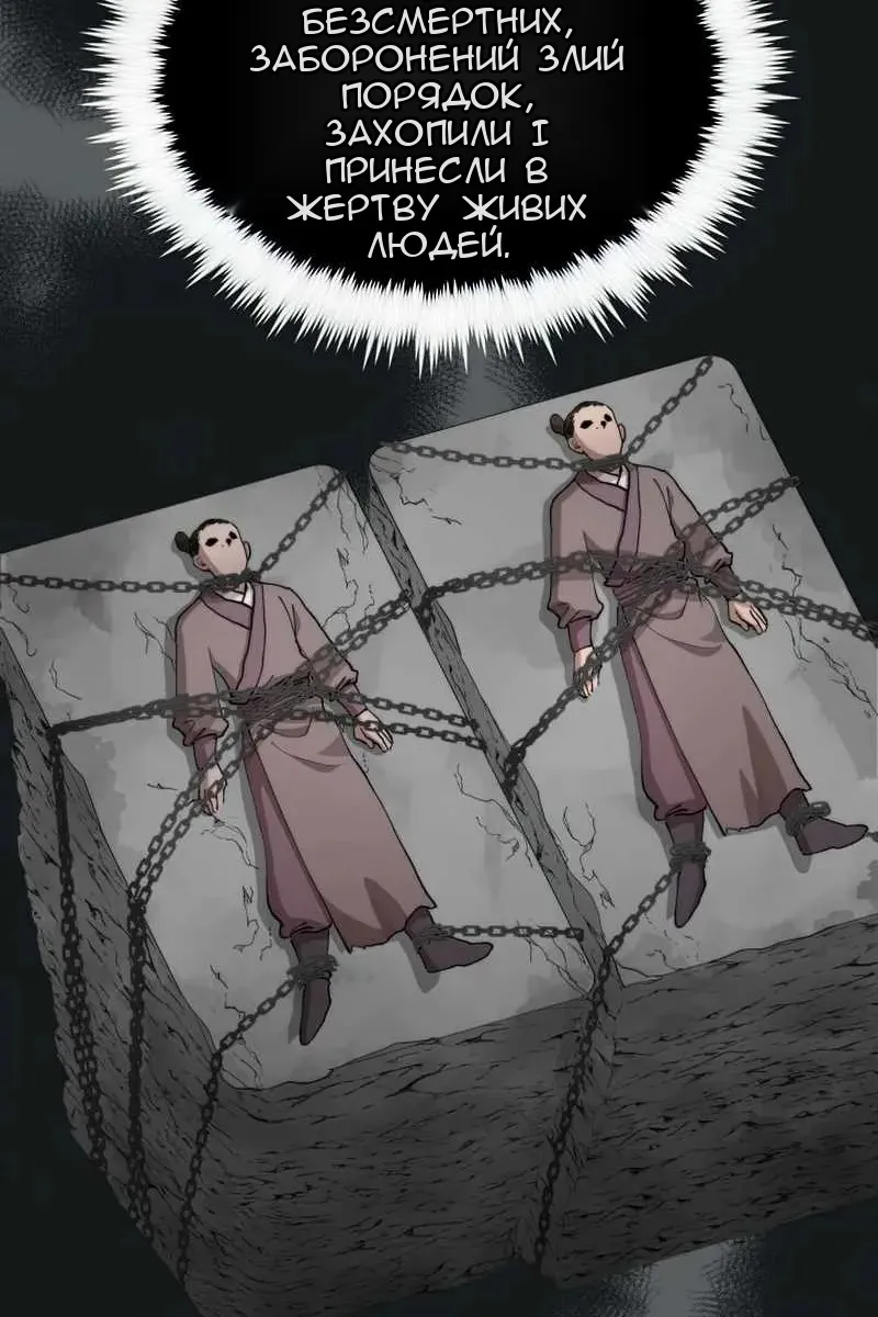 Сторінка 29