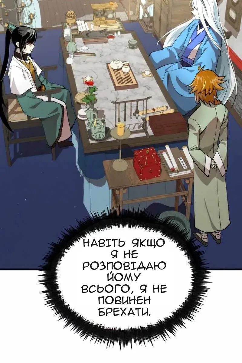 Сторінка 35