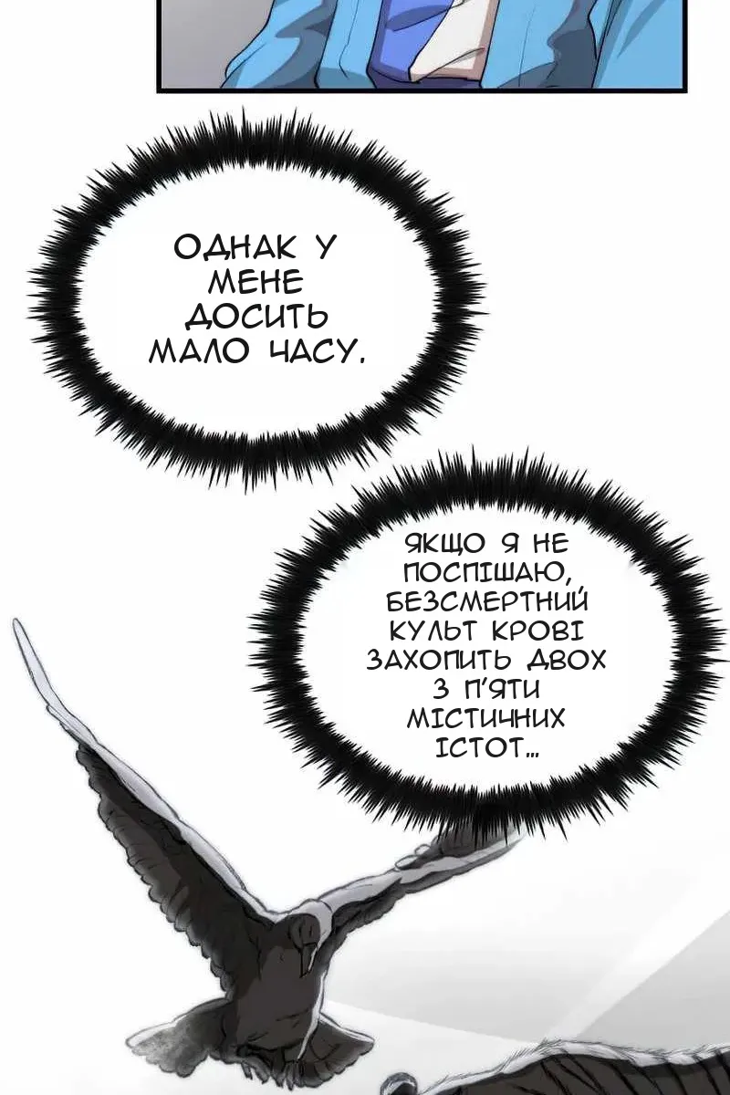 Сторінка 38
