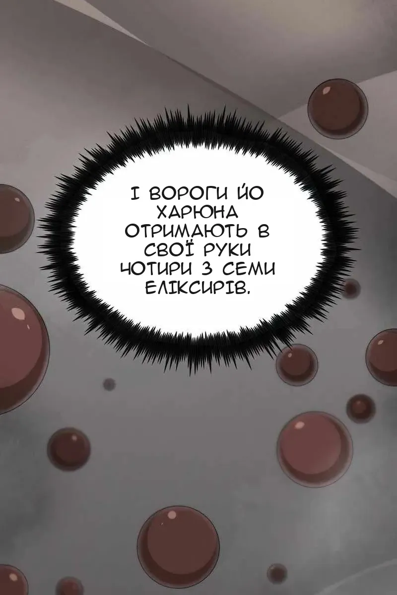 Сторінка 40