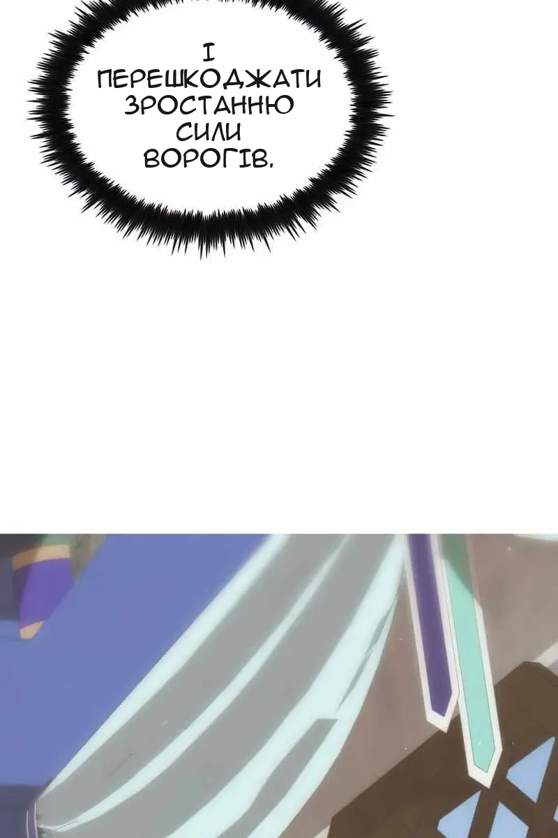 Сторінка 44