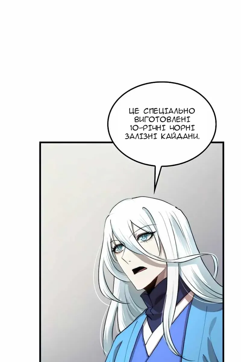 Сторінка 61