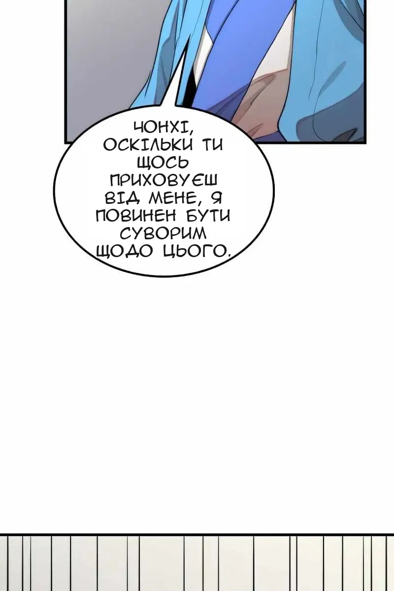 Сторінка 62