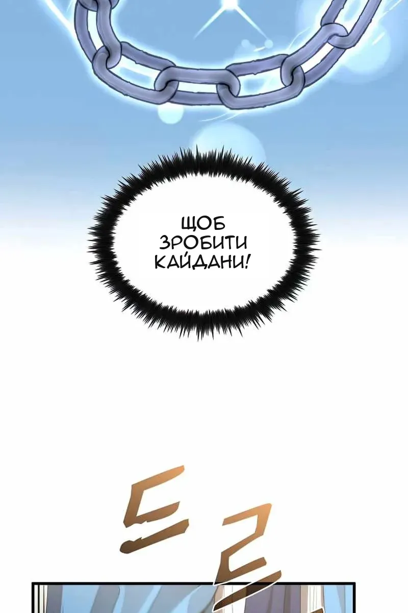 Сторінка 68
