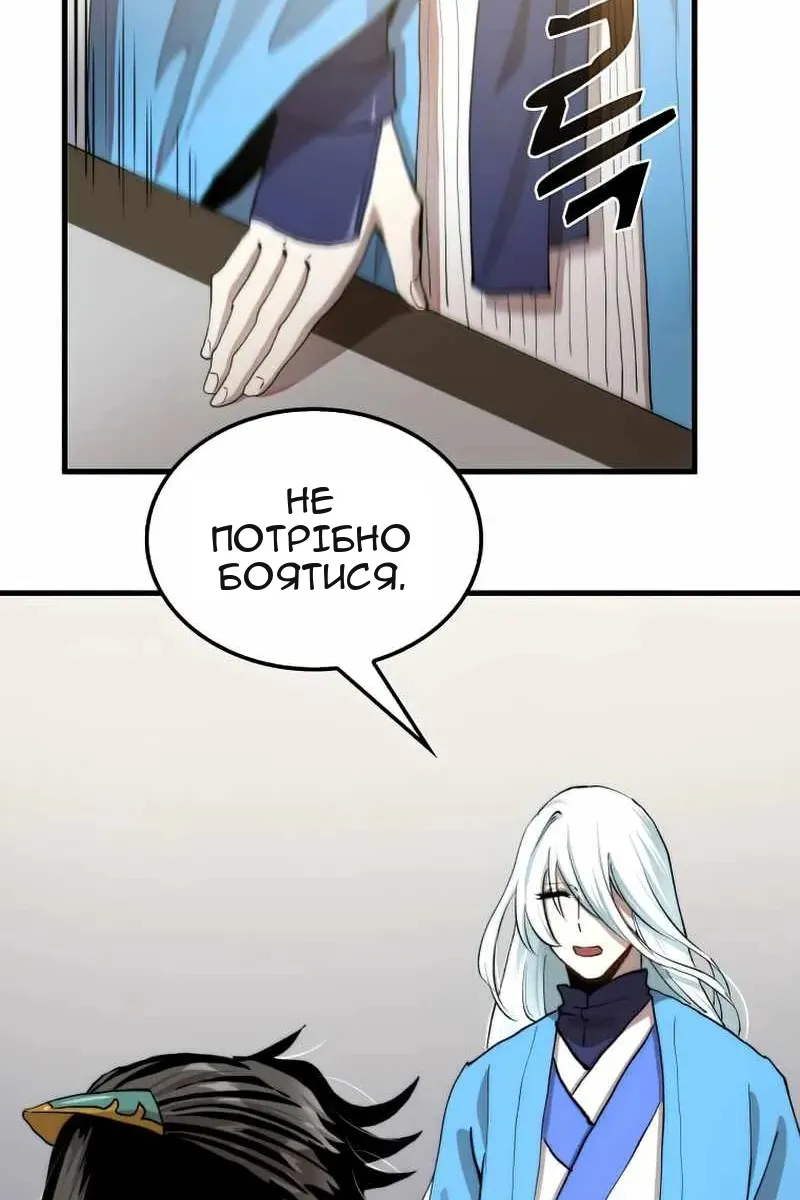Сторінка 69