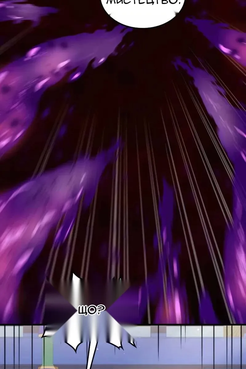 Сторінка 75