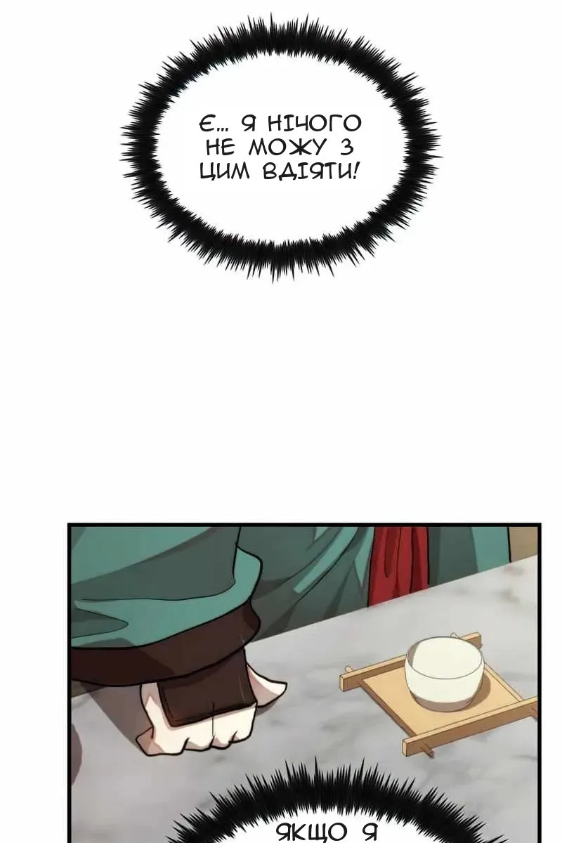Сторінка 83