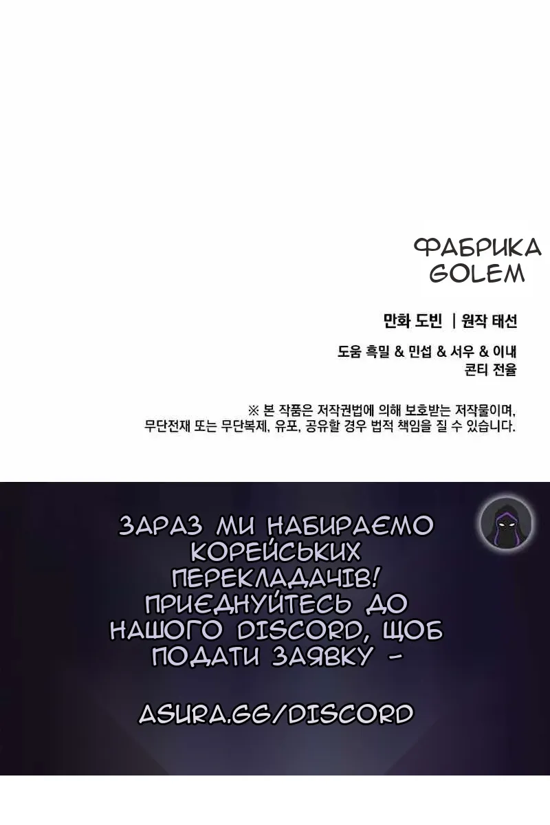Сторінка 103