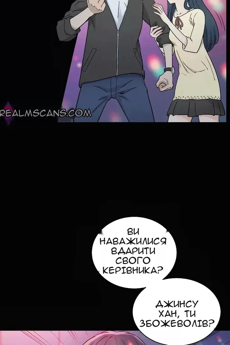 Сторінка 6