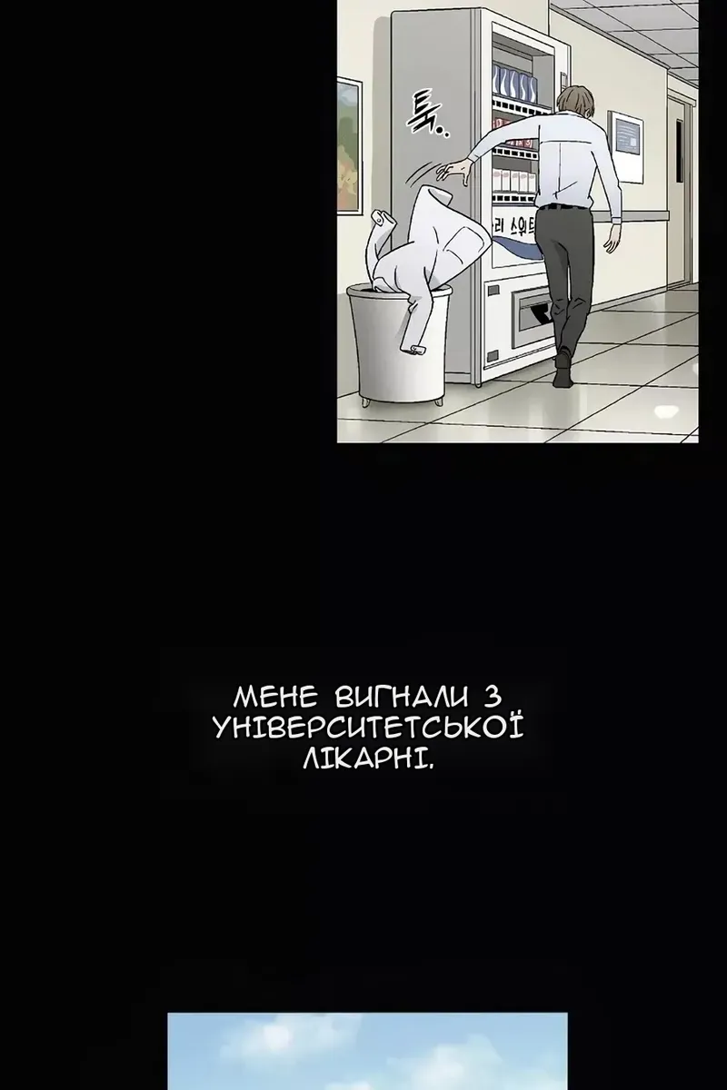 Сторінка 11
