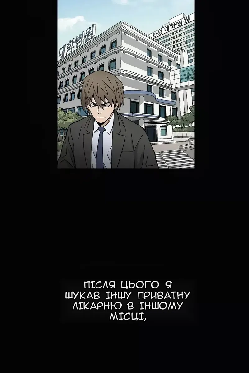 Сторінка 12