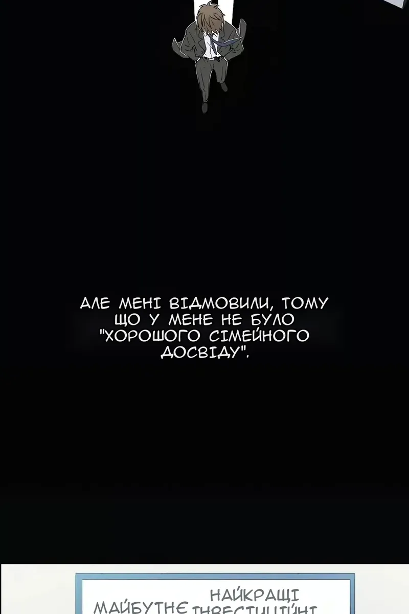 Сторінка 14