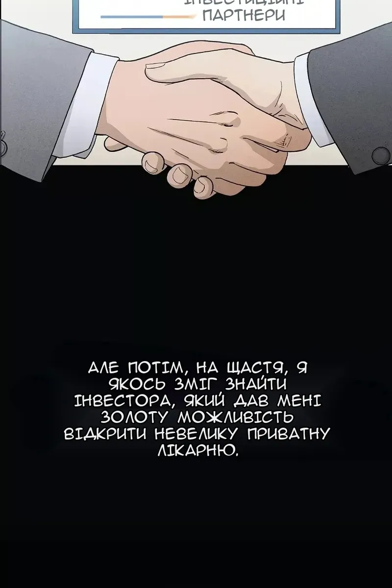 Сторінка 15