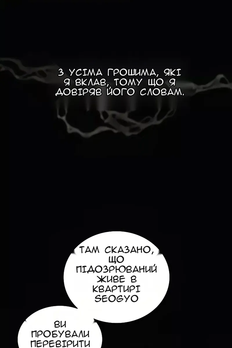 Сторінка 18