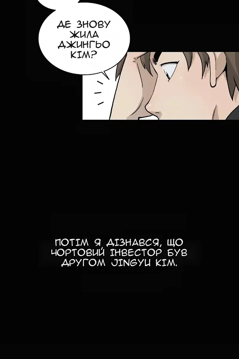 Сторінка 20