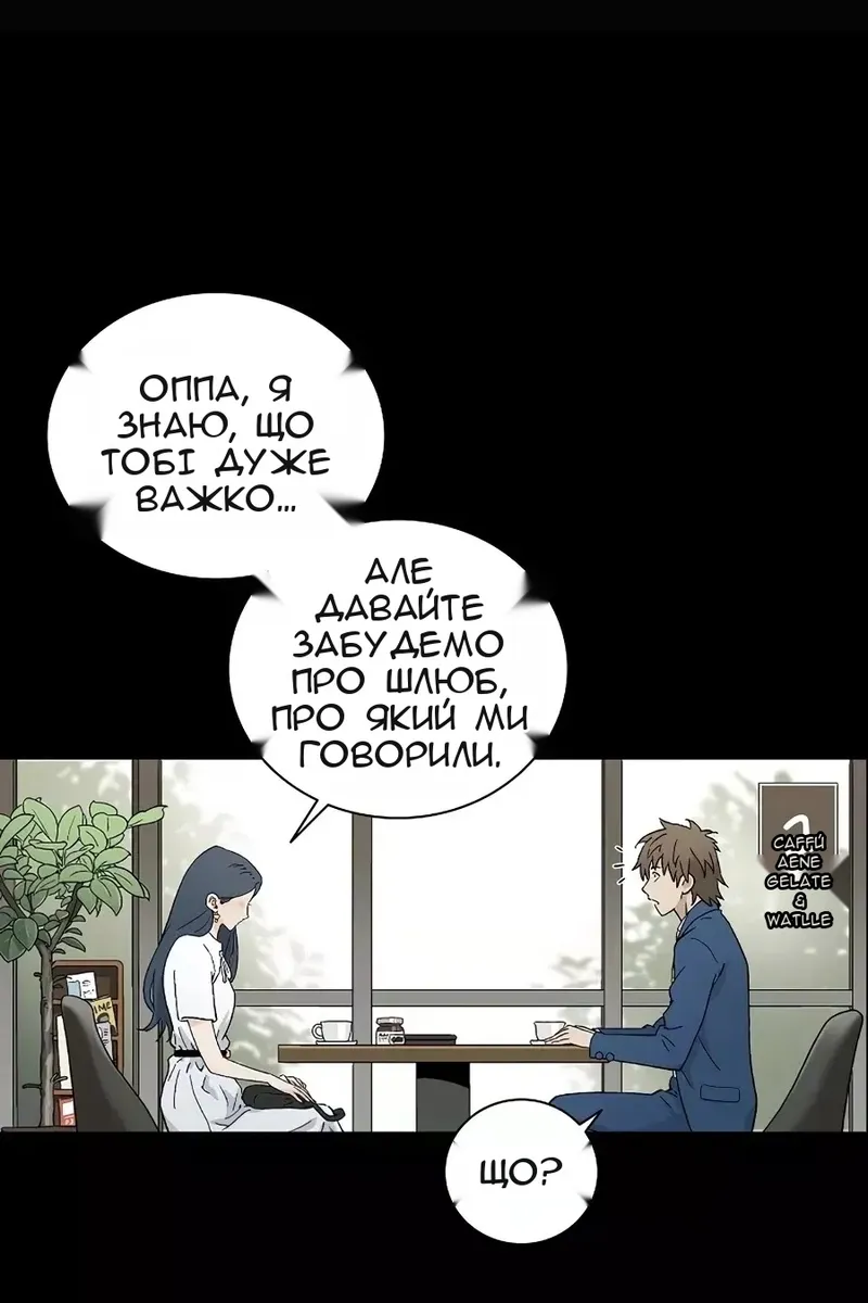 Сторінка 21