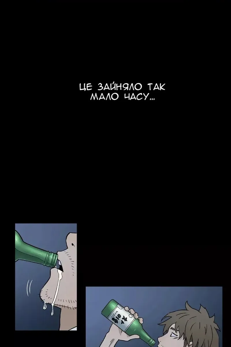 Сторінка 23
