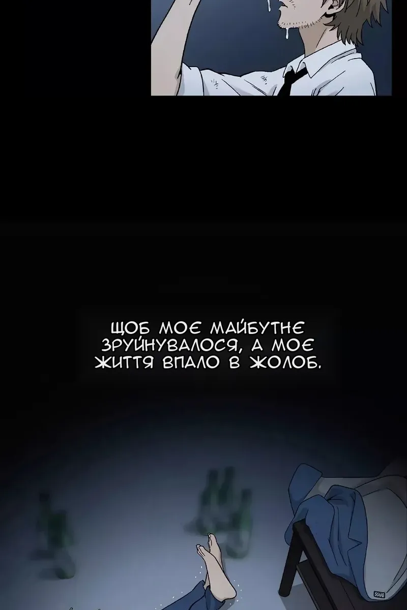 Сторінка 24