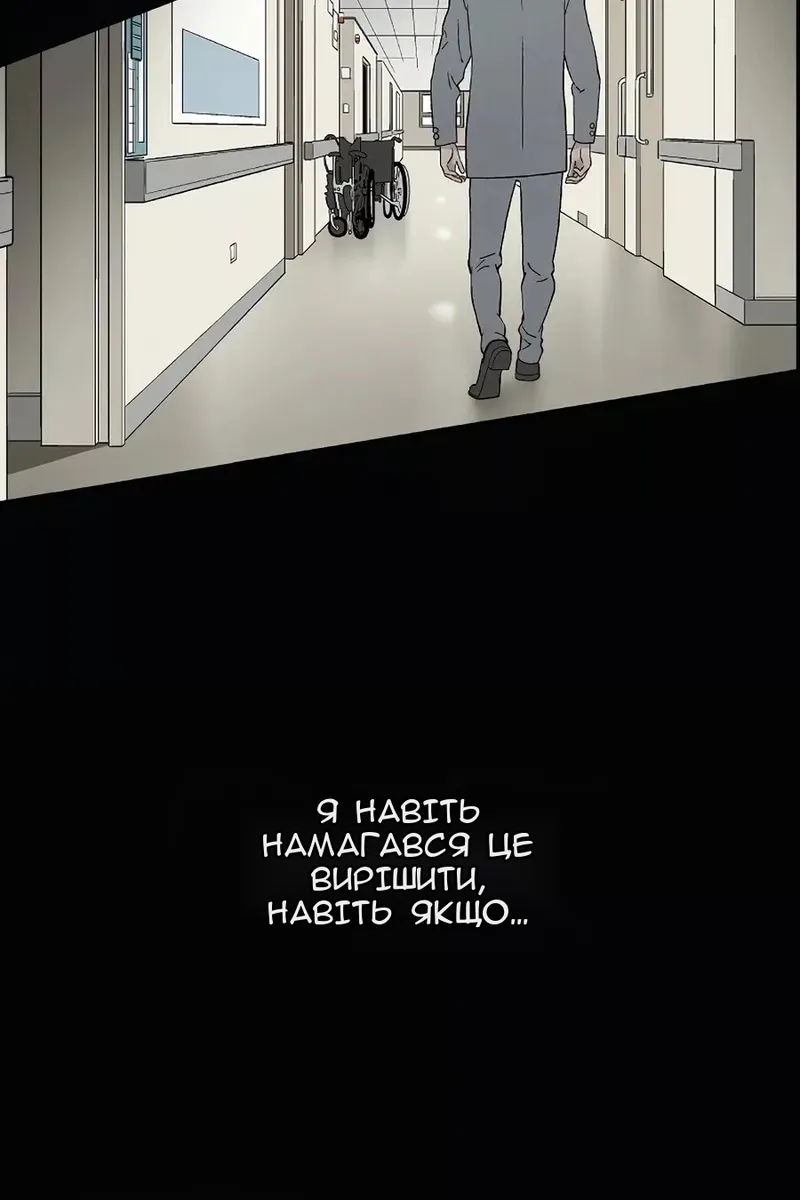Сторінка 27