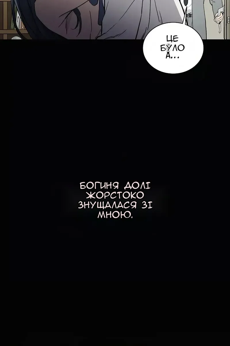 Сторінка 30