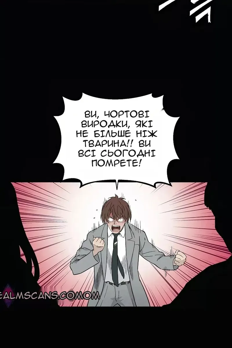 Сторінка 32