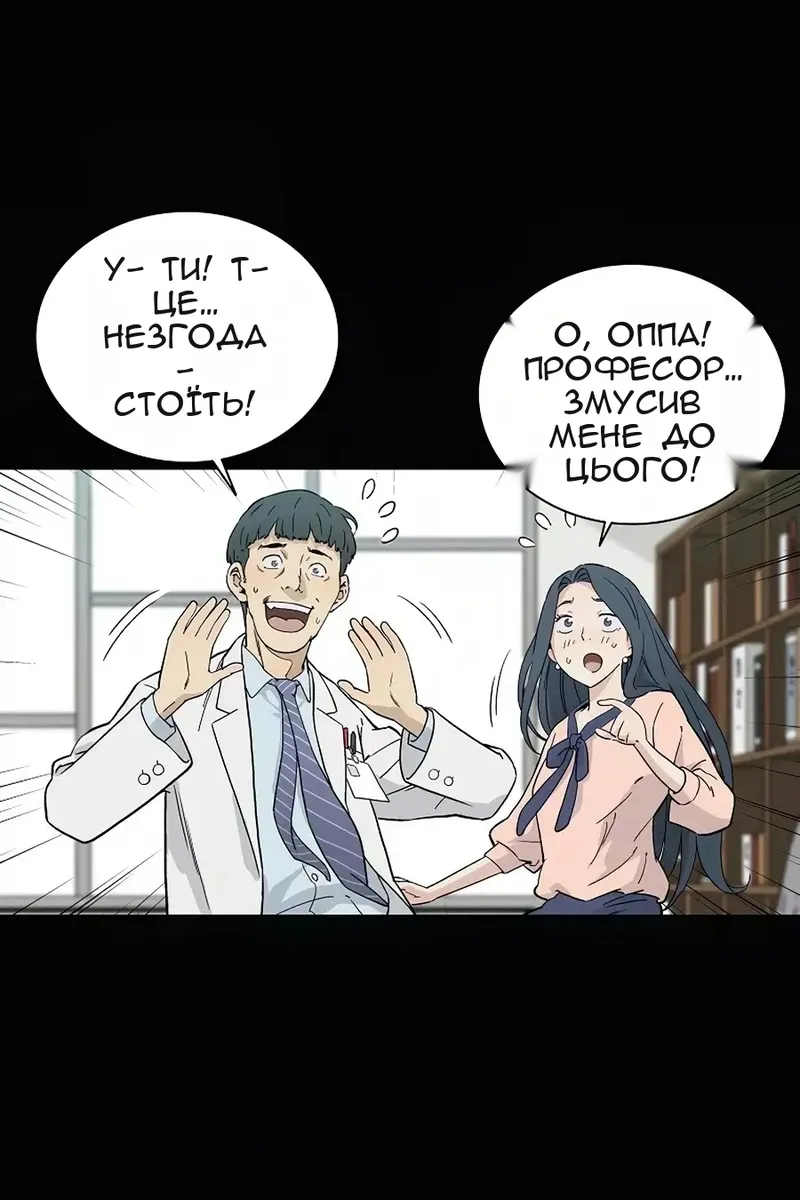 Сторінка 33