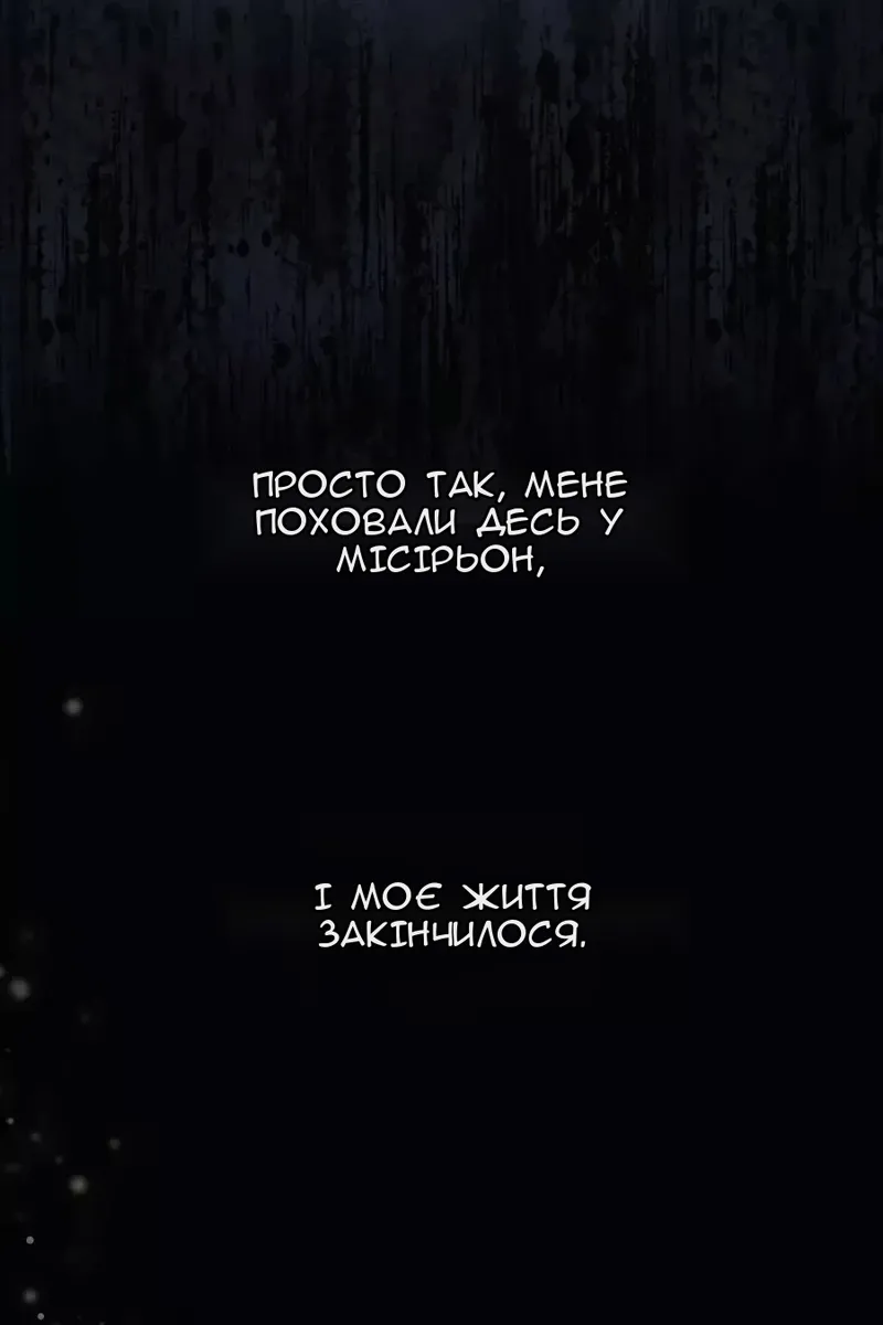 Сторінка 50